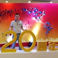 汪志宏