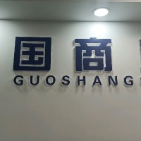樊茜子