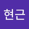 장현근