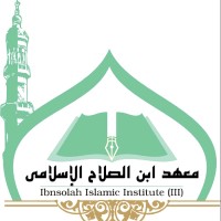 MUHYIDDEEN SALAHUDDEEN