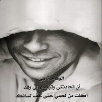 Habib Khenifi