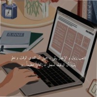 Mashael Almashhur