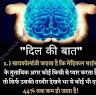 Technical Fact
