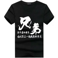 江安明