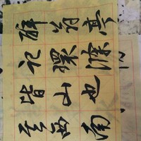 刘海斌