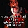 Luv Naagar