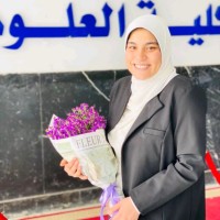 alia gamal