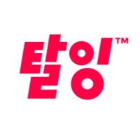 주식회사탈잉
