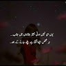M. Ahsan