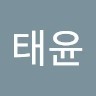 조태윤