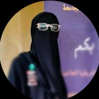 Basma Hamed