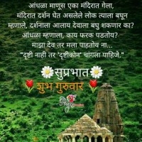 Shesharav Avhad