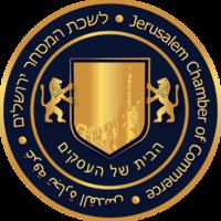 jerusalem chamber of commerce