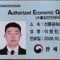 YM Lee