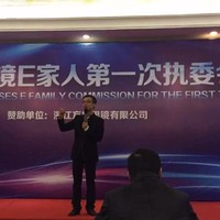 王学泽