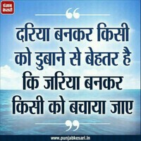 Haroon M