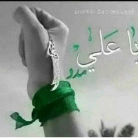 علي الحسين