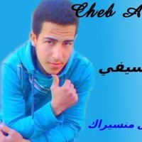 Ali El Baroudi