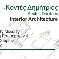 Dimitrios Kontes