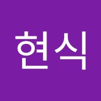 채현식