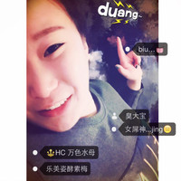 李佳妍
