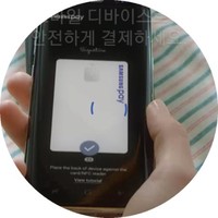 엄성환