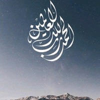 أسعد الجربا