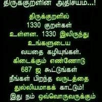 Janahan Janahan J