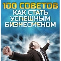 massa Сидоров Вадим