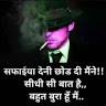 Joginder Rangra