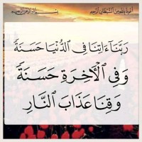 أبو عمر