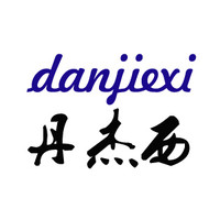 金石有