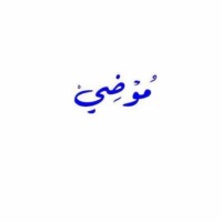Moodi Alsaleem