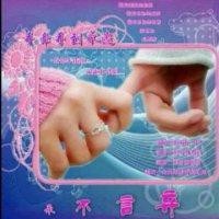 谭丽莉