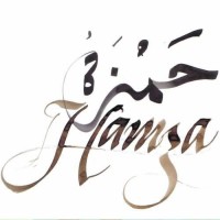 Hamza Ezzaghouani