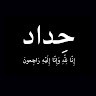 مصطفى عقيل