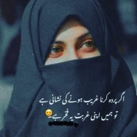Harmain Fatima