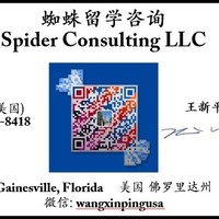 Xinping Wang