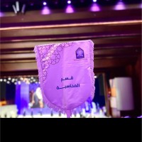 Somaya Alqahtani
