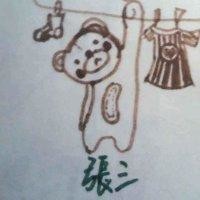 张艳武