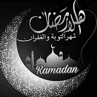 المغازي المغازي