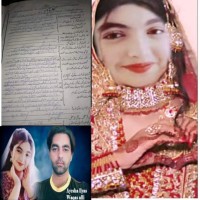 Ayesha Ilyas Ayesha Ilyas