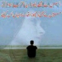 Bilal Ashraf