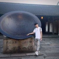 吴志滨