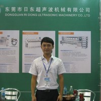Erik Song