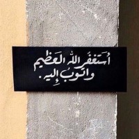 هله العنزي العنزي