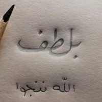 Mostafa Gafaar