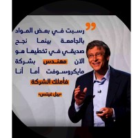 هدير عادل