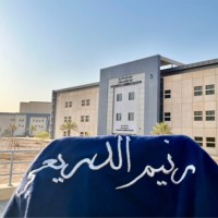 Raneem Alderaie, Cdmp®