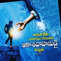 Rajasekhar Gadasapu